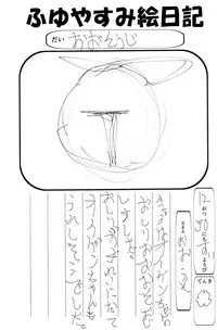 (C89) [Usotsukiya (Oouso)] Admiral Hipper Klasse Oshiri Hon (Kantai Collection -KanColle-) [Chinese] [脸肿汉化组]