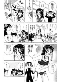 Comic Megastore H 2008-01