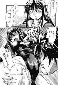 Namaiki! 2011-11 [Digital]