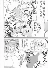 (C76) [Yuzumomo Jam (Various)] Shoujo Sousei Emaki - Touhou Youenbu You no Shou - Fancy Girl's Equipment (Touhou Project)