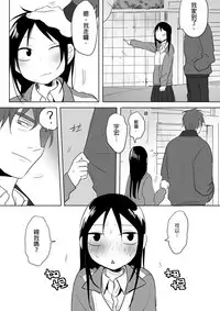 [Ranyues] Dianai [Chinese]