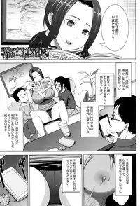 [Tanaka Aji] "Kare ni... Dakaremashita. Ato, Ne..." ~Otome ga Chuuko XXX Desu to Kokuhaku Suru Hi~