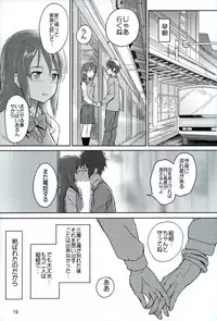 (C91) [Crystal Shoujo] Kimi to Boku no Musubi (Kimi no na wa.)
