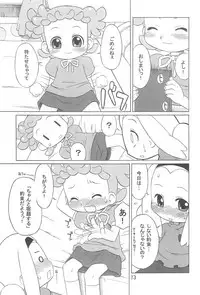 [Uso Seisakusho (Harukaze Unipo)] Tayorinai Bokura no Hateshinai Ashita. (Ojamajo Doremi)