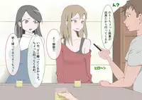 [MOODETER] CFNM Suki na Hito ni Houkei ga Barete...