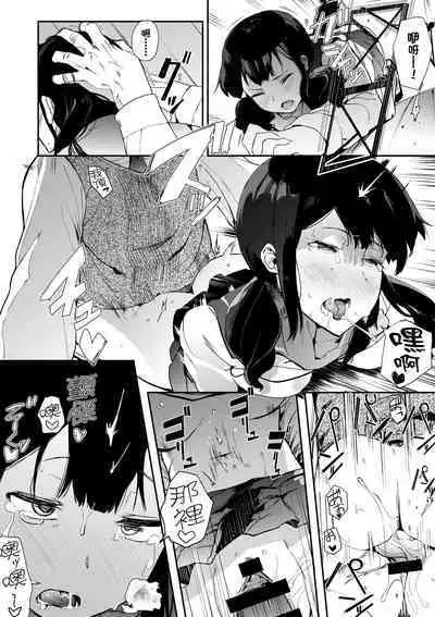 Honnou | 雌性欲求