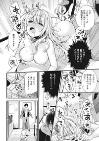 [sorani] Gakuen no Ojou-sama ga Roshutsukyou no Dohentai datta Hanashi Ch. 1-4 [Digital]