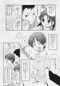 COMIC RiN 2006-06 Vol. 18