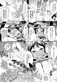 COMIC Megastore 2011-01