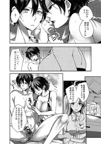 [Anthology] Do S Joshi ga Zettai ni Sex de Gyakuten Sarenai Sekai Vol. 1