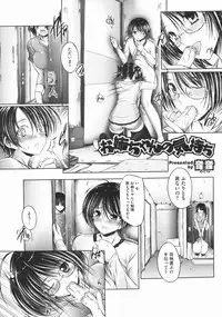 COMIC Megastore 2009-07