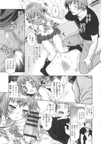 [Yakiniku King] Off The Record