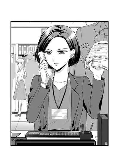 [Tabehoudai (Namaniku)] Sousaku Yuri Matome Hon 2 (Shakaijin Hen) [Chinese] [透明声彩汉化组] [Digital]