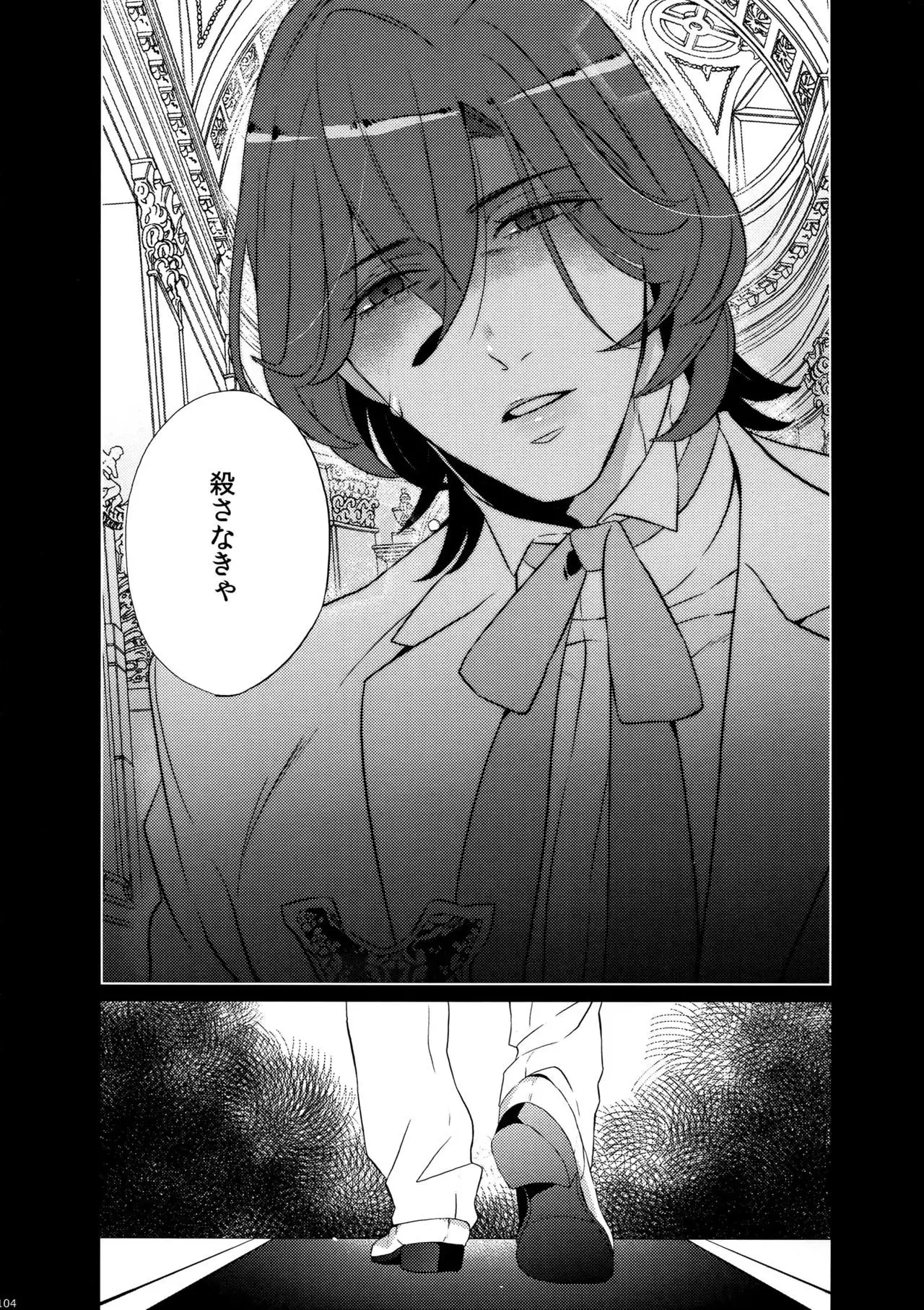 Mairasu Complex o Kawari