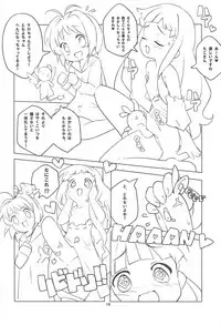 (C94) [Sugar In (Various)] Sakura-chan to Chomechome Suru Ohanashi (Cardcaptor Sakura)