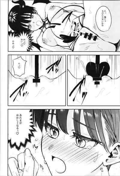 TSF no F no Hon Sono 10