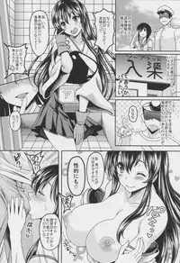 (C85) [Studio Aruta (Kusui Aruta)] KanMusu ga Iru Fuuzoku ga Arutte Hontou Desuka? (Kantai Collection -KanColle-)