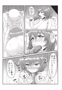 (Reitaisai 11) [Makka TINTIN (Tori Nice Par)] Yuukarin wa Yarasete kureru (Touhou Project)