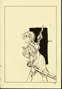 (CR25) [St. Armadel Ch. (Kagetora, RAITA)] Dai Ichi Oujo Konoeshidan - The First Royal Princess Of Guards Division (Cyberbots)