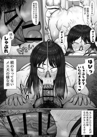 35 year old trial affair, record of how she got divorced with a big dick and cum.