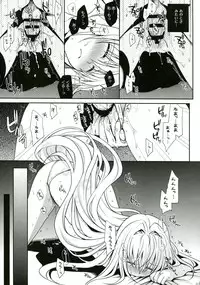 (C85) [Takumi na Muchi (Takumi na Muchi)] To LOVE-Ru Soushuuhen 2 (To LOVE-Ru)