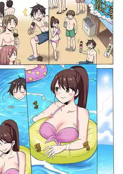 「Sakippo dake tte itta no ni…」aniki no kanojo ni tanomikonde gomu nashiSEX！ ！ | 「明明說好只蹭蹭的…」苦苦懇求大哥的女友不戴套SEX!!