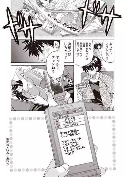 Fuwatoro Kyonyuu na Onee-san