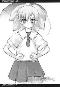 (SC28) [JIBAKU-SYSTEM (Suzuki Amaharu)] BELIEVE-03C (Ghost Sweeper Mikami)