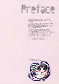 (COMIC1☆9) [Moco Chouchou (Hisama Kumako)] (Himo) Kami-sama wa Omitooshi! (Dungeon ni Deai o Motomeru no wa Machigatteiru Darou ka) [Chinese] [光年漢化組]