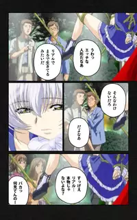 [Mink] [Full Color Seijin Han] Yakin Byoutou・Ni ope:04 Complete Ban [Digital]