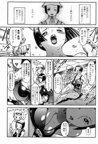 COMIC Penguin Club 2006-11