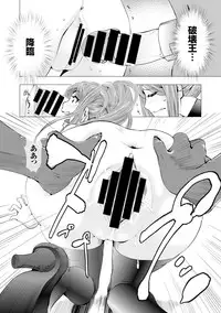 COMIC Europa 2015-01 [Digital]