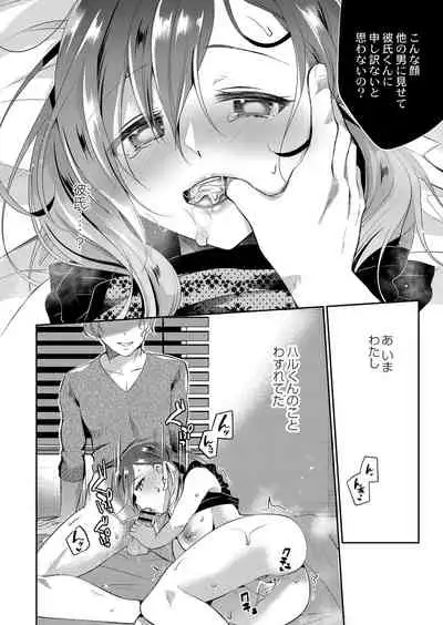 COMIC Reboot Vol. 25