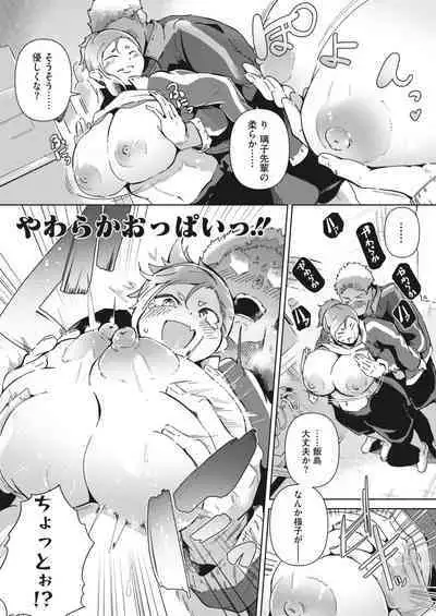 COMIC HOTMILK 2024-05