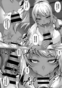 [Mitsuba Minoru] Hina Asobi (COMIC ExE 11) [Chinese] [黑条汉化] [Digital]