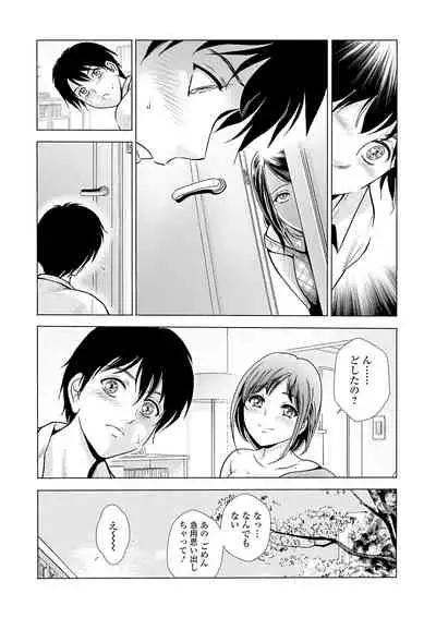 Web Comic Toutetsu Vol. 55