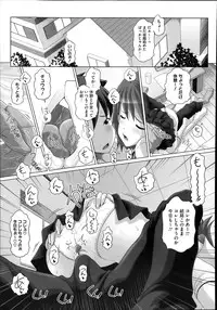 COMIC Megastore Alpha 2014-02