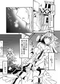 (Ryonaket 7) [Sugareya Shouten (Sugaleon)] 1783-nen Alexandria nite (Fate/Grand Order)