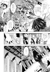 COMIC MILF 2014-04 Vol. 17