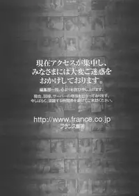 Comic Papipo 2005-03