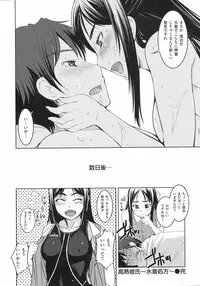 [Bosshi] Ojousama wa H ga Osuki