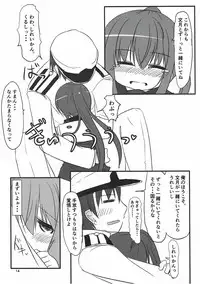 (C93) [Hiensou (Atono Maturi)] Fumizuki datte Chanto Dekirun dakara! (Kantai Collection -KanColle-)