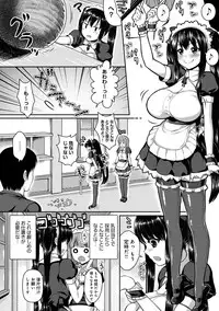 [Nimu] muni dere on parade! [Digital]