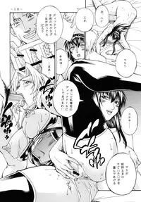 (C79) [Kumagaya Hakushon Kai (Don Shigeru)] Lust Prison (Kangoku Senkan 2)