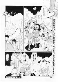 Comic Megastore 2004-06