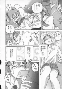 [Wanyanaguda] BOY SOPRANO