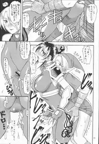 (CR35) [SEMEDAIN G (Various)] SEMEDAIN G WORKS Vol. 20 - Ichisan (Various) [Incomplete]