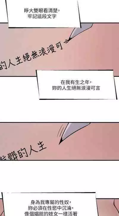 Elf Who Likes to be Humiliated Chapters 11 to 20