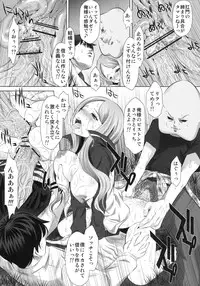 (C78) [Yuugai Tosho Kikaku (Tanaka Naburu, Satochizu)] Arakawa Under the Zubridge (Arakawa Under the Bridge)