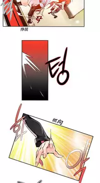 [Juder] 莉莉丝的脐带(Lilith`s Cord) Ch.1-23 [Chinese]